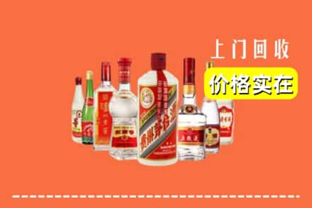 白银回收烟酒