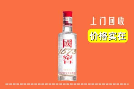 白银回收国窖酒