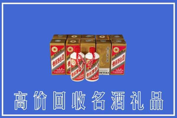 白银求购高价回收茅台酒多少钱